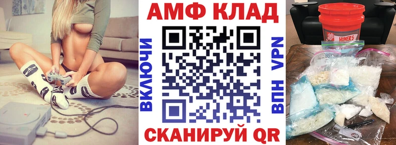 Амфетамин 98%  Магас 