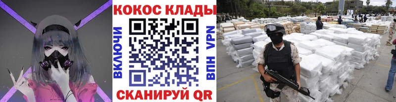 КОКАИН 97% Магас