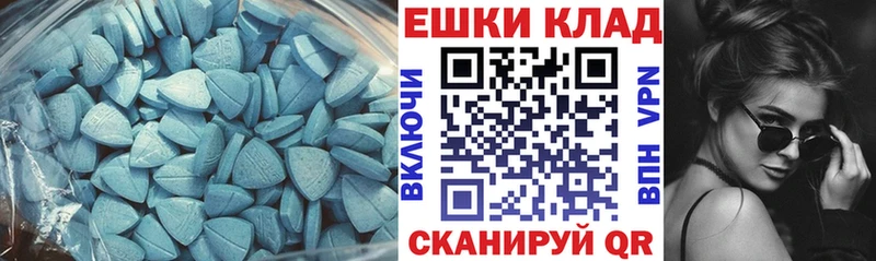shop состав  даркнет сайт  Магас  Ecstasy 280 MDMA 