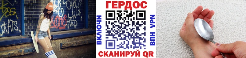 Героин Афган  что такое   Магас 