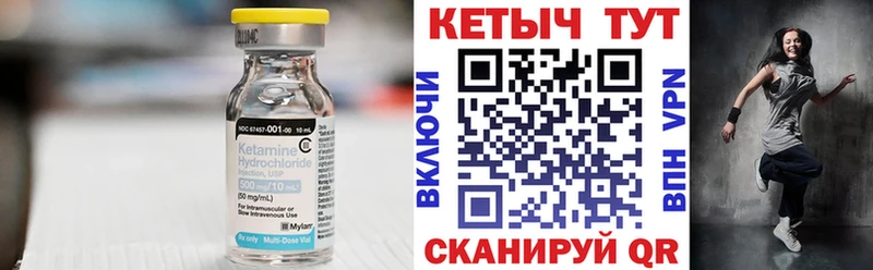дарнет шоп  Магас  Кетамин ketamine 
