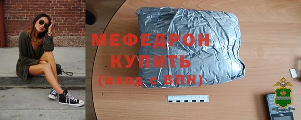 мефедрон VHQ Белокуриха