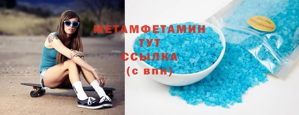 мефедрон VHQ Белокуриха