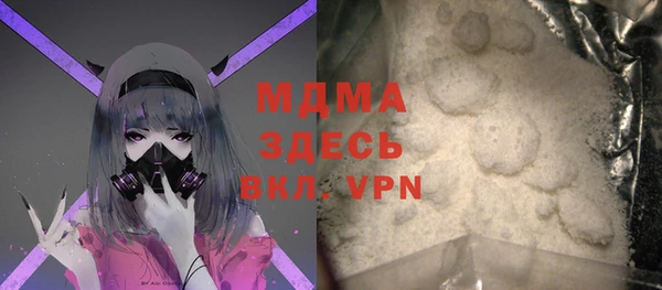 марихуана Всеволожск