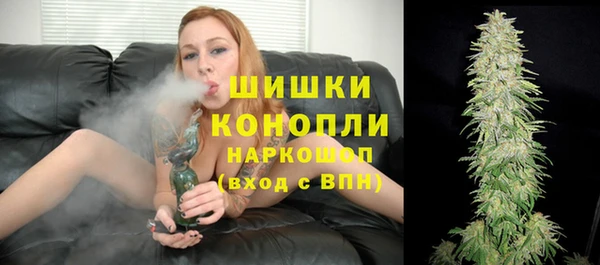 мефедрон VHQ Белокуриха