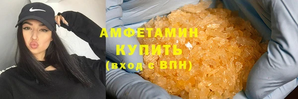 мефедрон VHQ Белокуриха