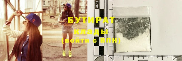не бодяженный Беломорск