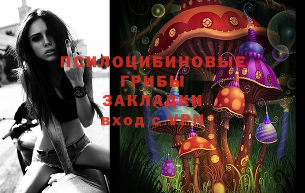 мефедрон VHQ Белокуриха