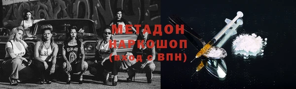 не бодяженный Беломорск