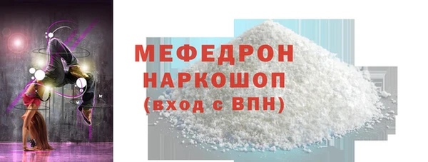 мефедрон VHQ Белокуриха
