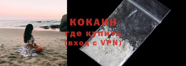 мефедрон VHQ Белокуриха