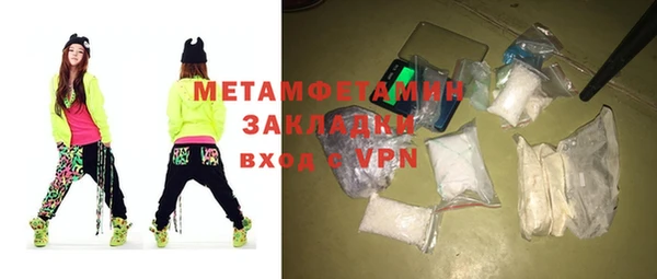 MDMA Воткинск
