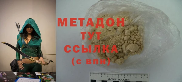 мефедрон VHQ Белокуриха