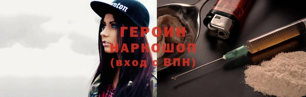 мефедрон VHQ Белокуриха