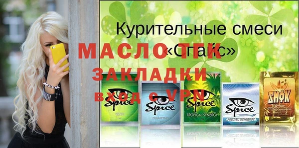 MDMA Воткинск