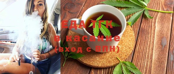 мефедрон VHQ Белокуриха