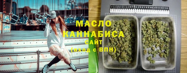 мефедрон VHQ Белокуриха