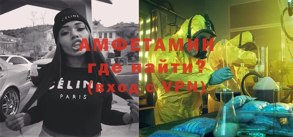 мефедрон VHQ Белокуриха