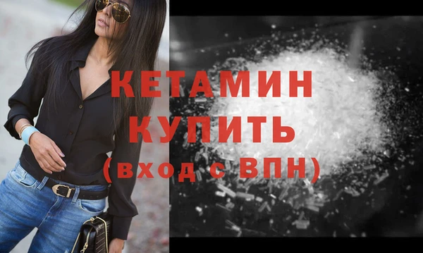 мефедрон VHQ Белокуриха