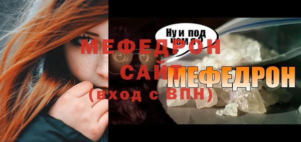 мефедрон VHQ Белокуриха