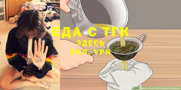 мефедрон VHQ Белокуриха