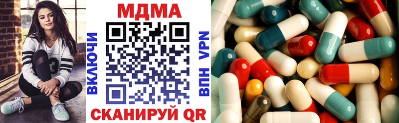 MDMA кристаллы  цена наркотик  Магас 