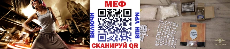 МЕФ мука Магас