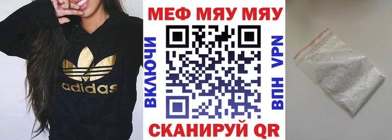 MEGA зеркало  Магас  МЯУ-МЯУ мяу мяу 