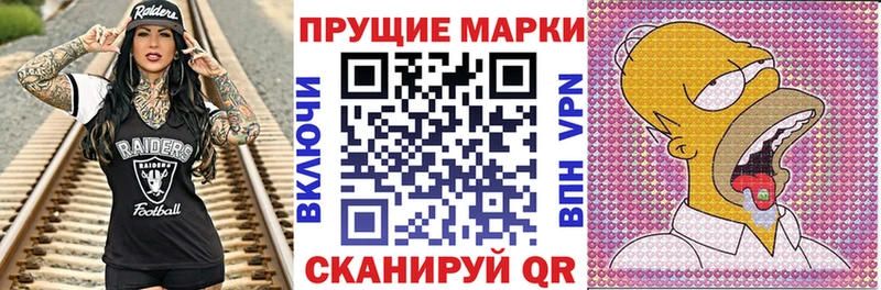 Марки 25I-NBOMe 1,8мг  blacksprut сайт  Магас 