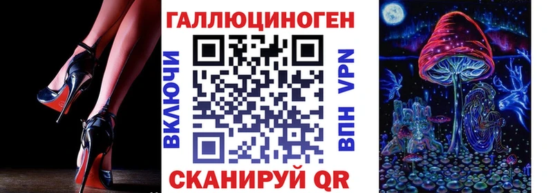 Галлюциногенные грибы Magic Shrooms  Магас 