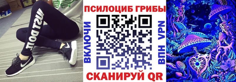 Псилоцибиновые грибы Magic Shrooms Магас